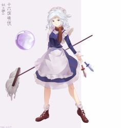 Post 7189723