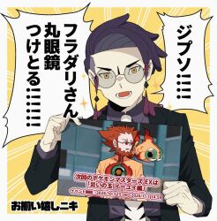 Post 7187716