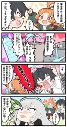 Post 7187229