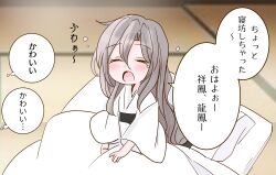 Post 7187774