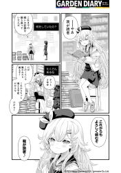 Post 7188471