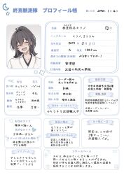 Post 7186948