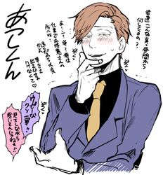 Post 4624263
