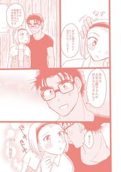 Post 4625988