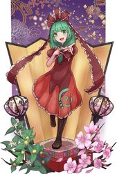 Post 4630083