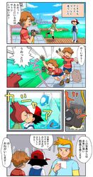 Post 445810