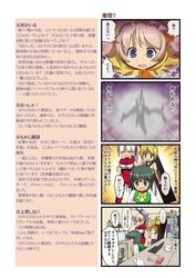 Post 444946