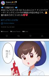 Post 4641771
