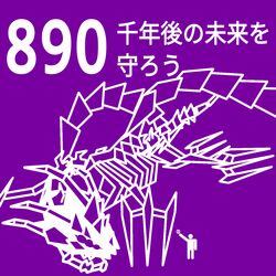 Post 4646171