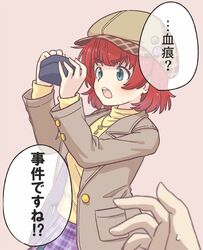 Post 4647634