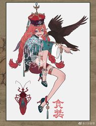 Post 4649516