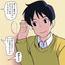 Post 446462