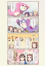 Post 4651248