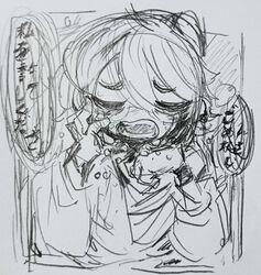 Post 4653250