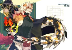 Post 4654439