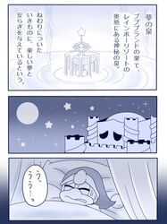 Post 4656198