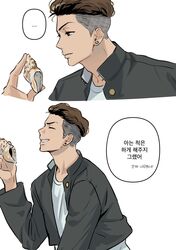 Post 4658031