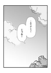 Post 4658673