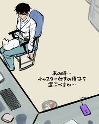 Post 4659268