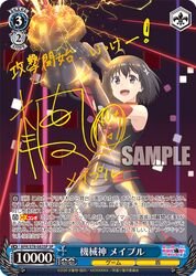Post 4660351