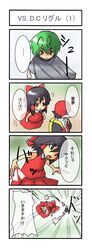 Post 447622