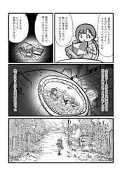 Post 4661348