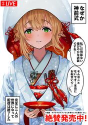 Post 4662187