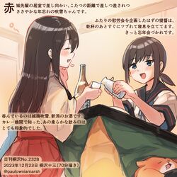Post 4662944
