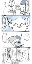 Post 4664848