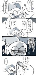 Post 4664801