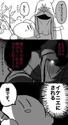 Post 4664591