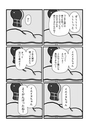 Post 4665756