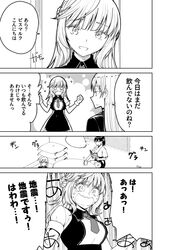 Post 4670585