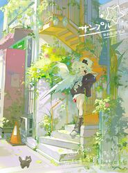 Post 4670635