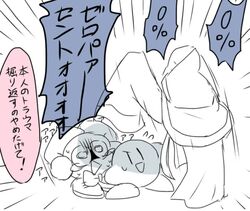 Post 4671751