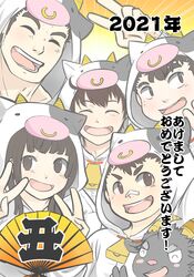 Post 4676705