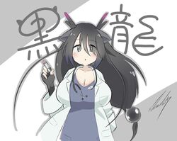 Post 4682617