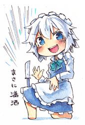 Post 4687368