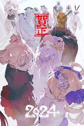Post 4689095