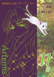 Post 4689021
