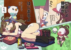 Post 449956