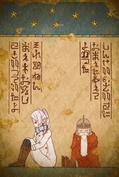 Post 4700959