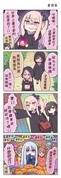 Post 4705720