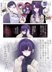 Post 4707619