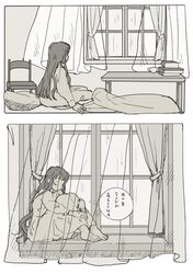 Post 4707858