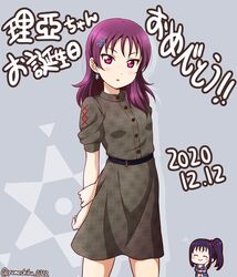 Post 4708799