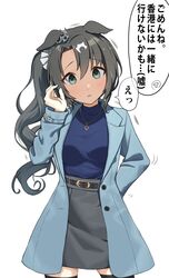 Post 4708403