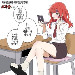Post 4709468