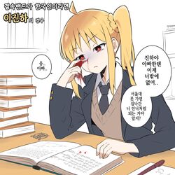 Post 4709463