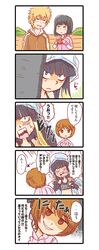 Post 1039899